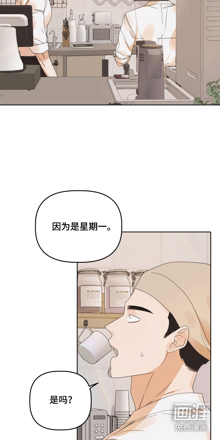 第82章：【第三季】准备退出