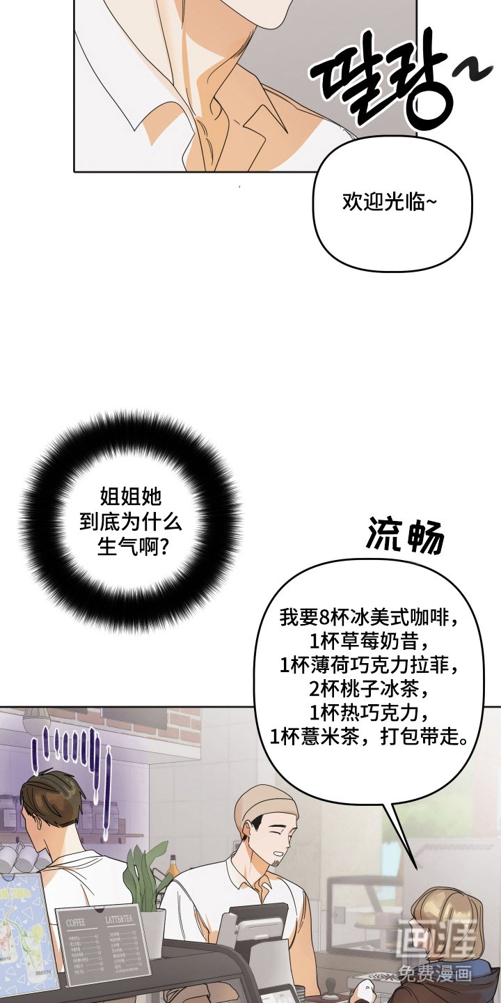 第82章：【第三季】准备退出