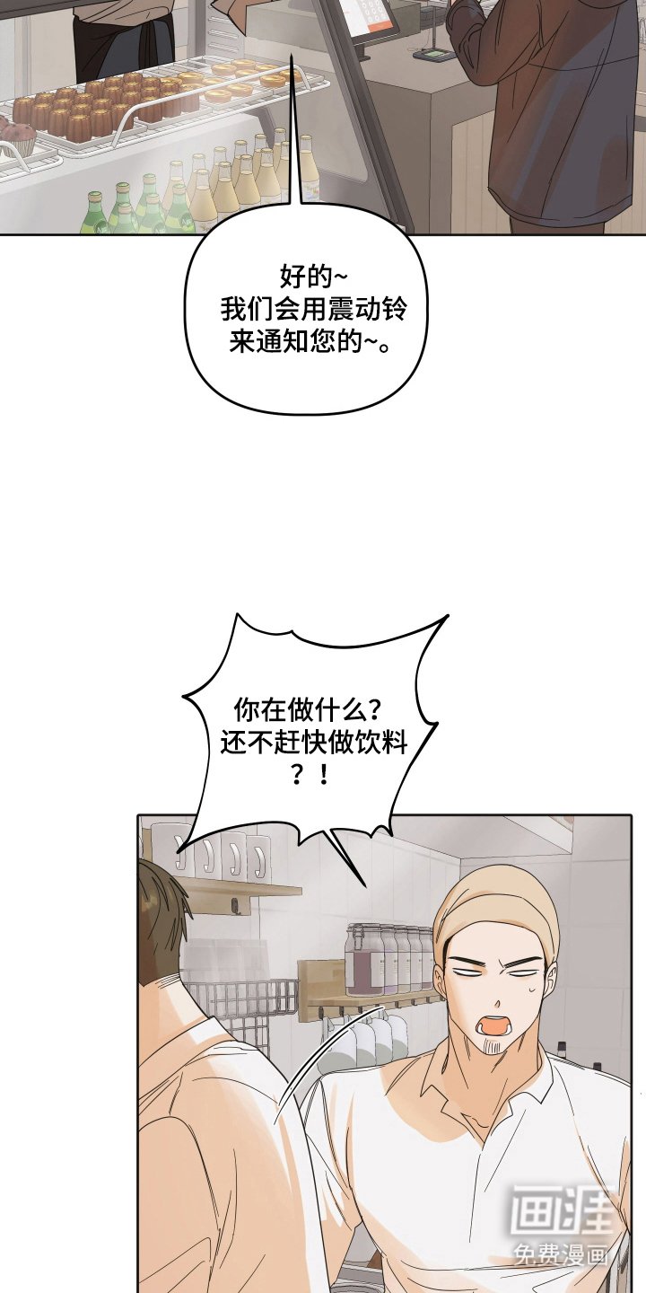 第82章：【第三季】准备退出