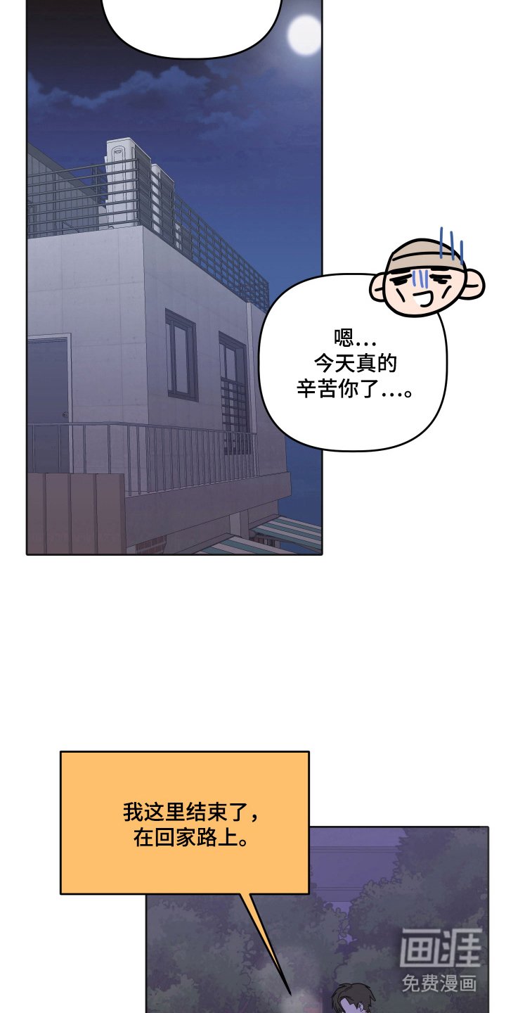 第82章：【第三季】准备退出
