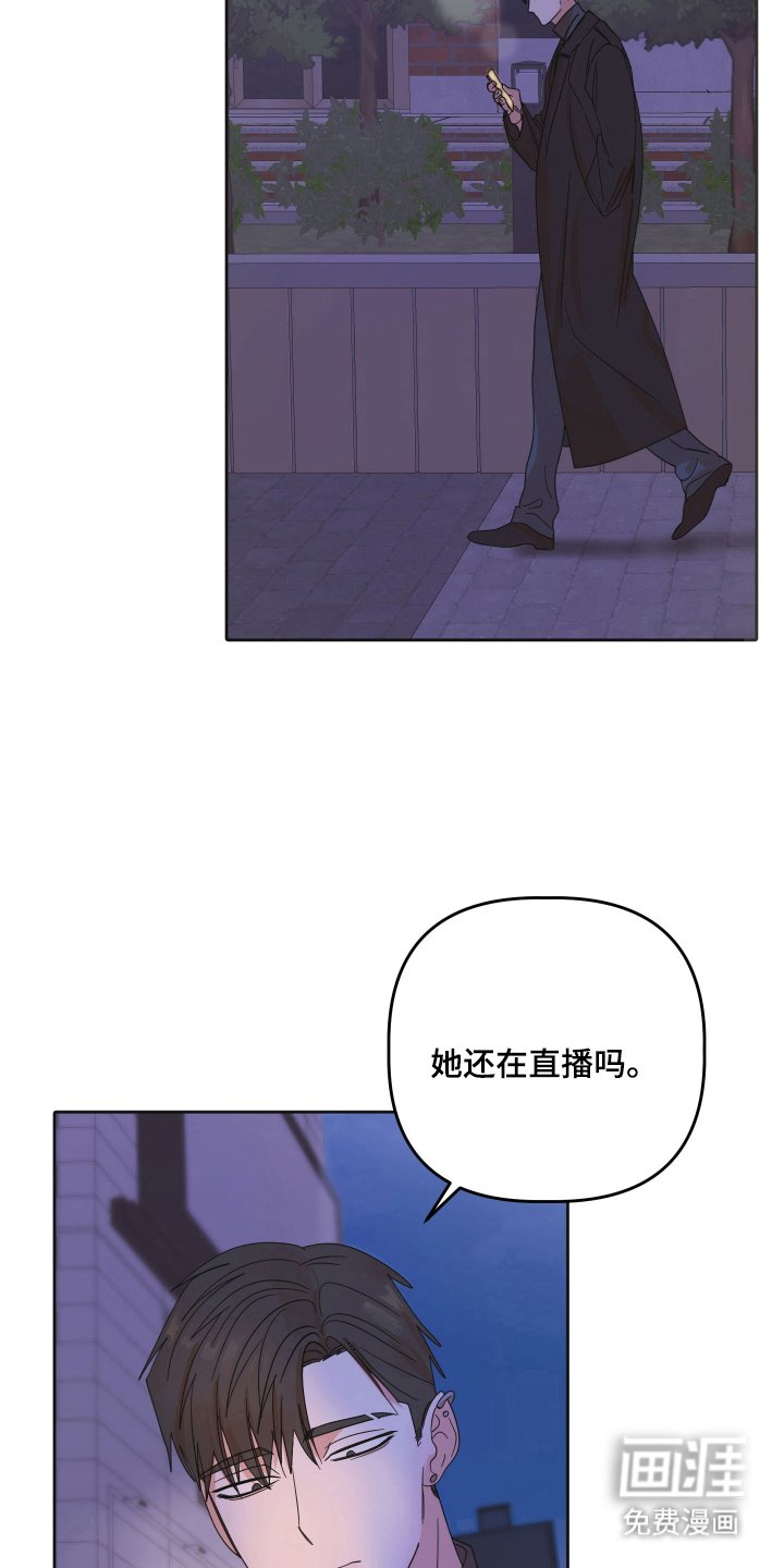 第82章：【第三季】准备退出