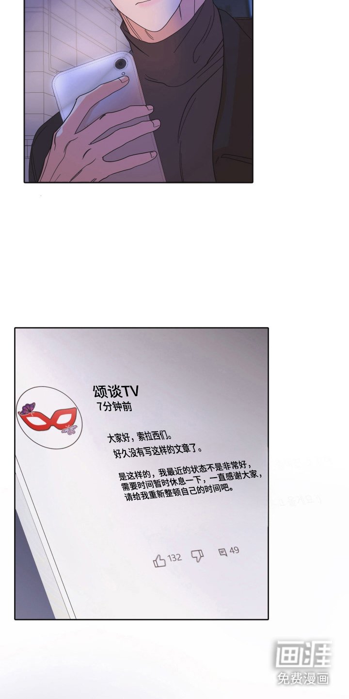 第82章：【第三季】准备退出