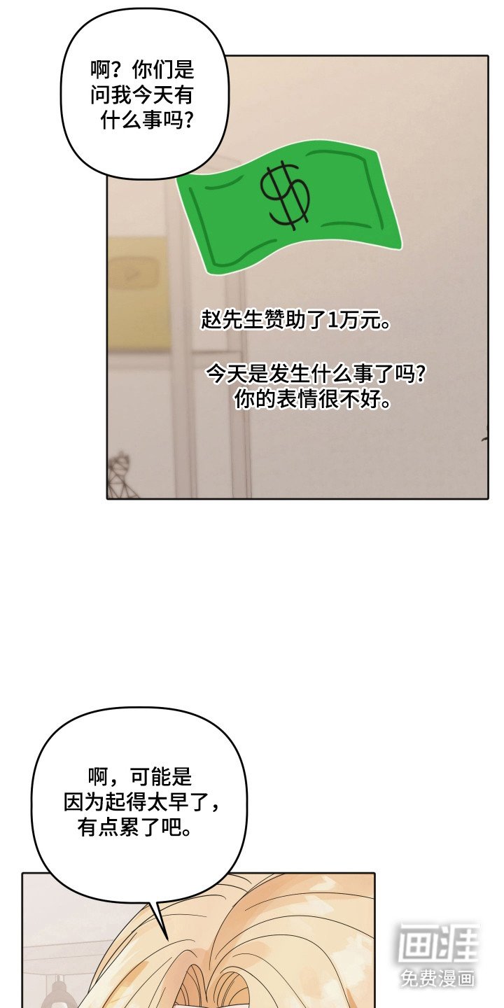第83章：【第三季】关系间隙
