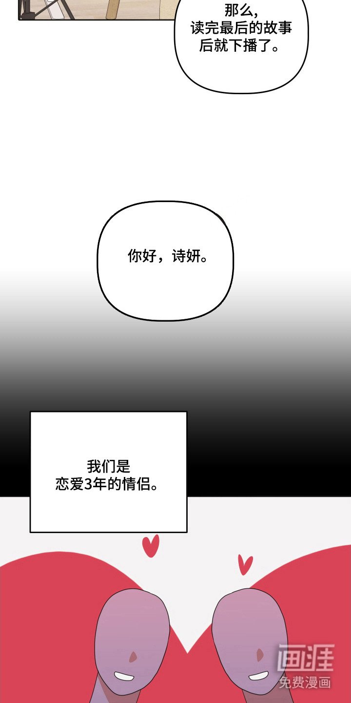 第83章：【第三季】关系间隙