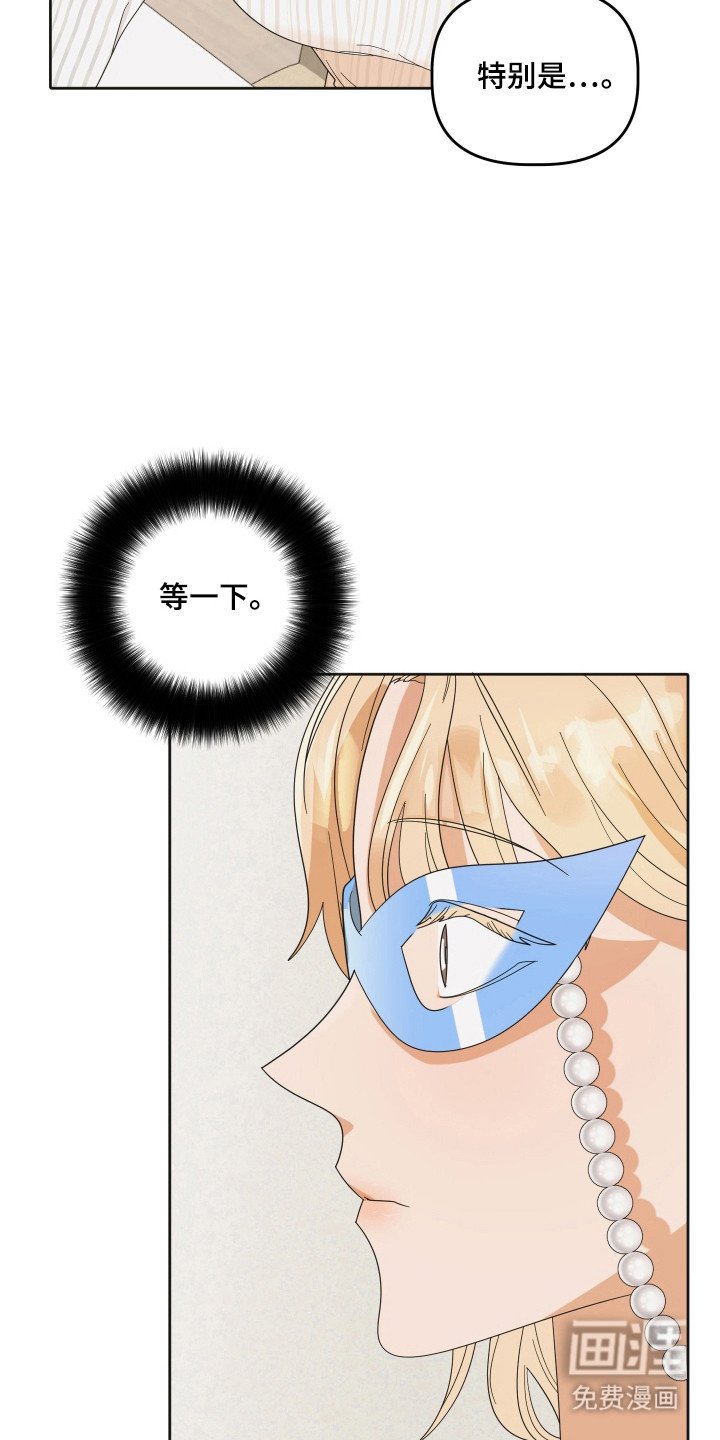 第83章：【第三季】关系间隙
