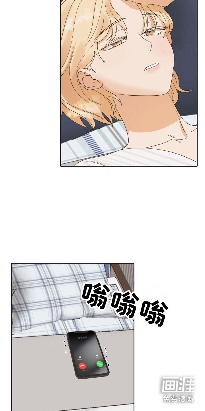 第83章：【第三季】关系间隙