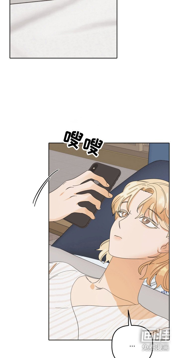 第83章：【第三季】关系间隙