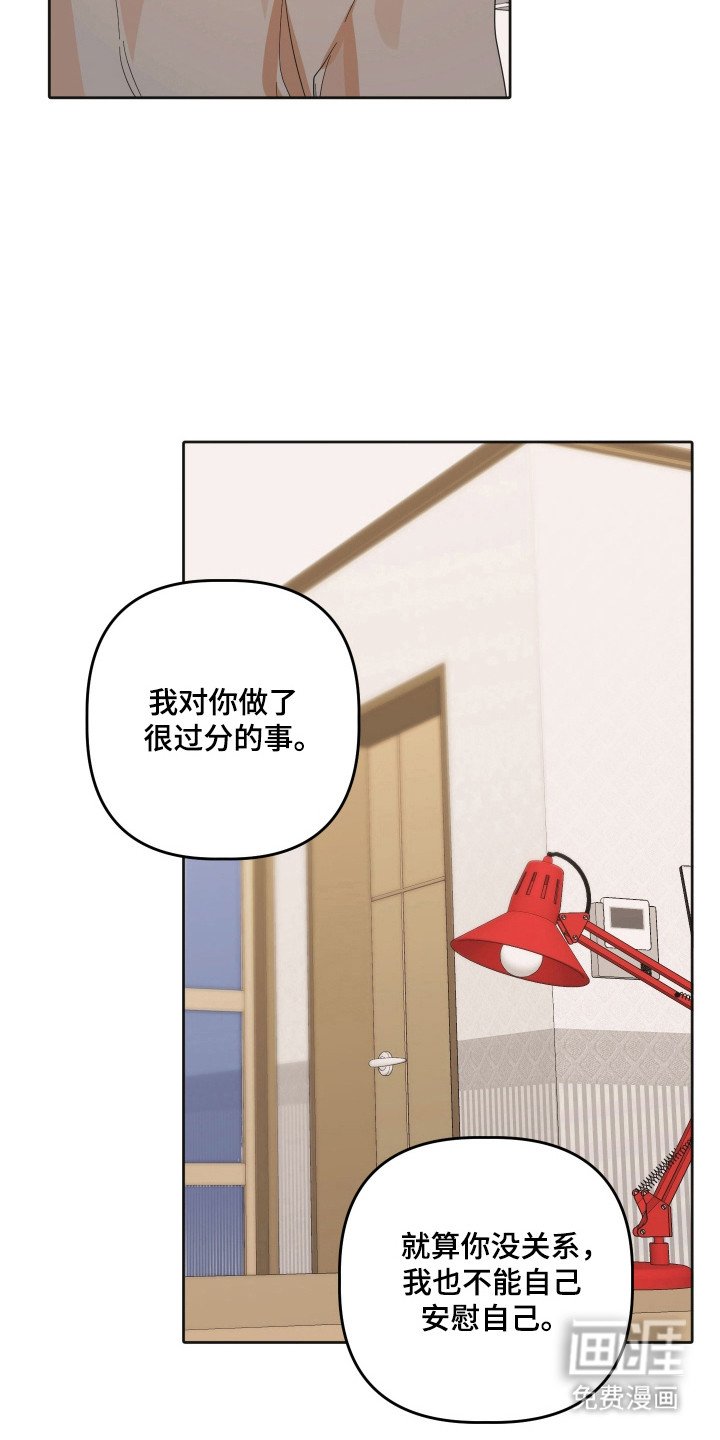 第84章：【第三季】见面解决