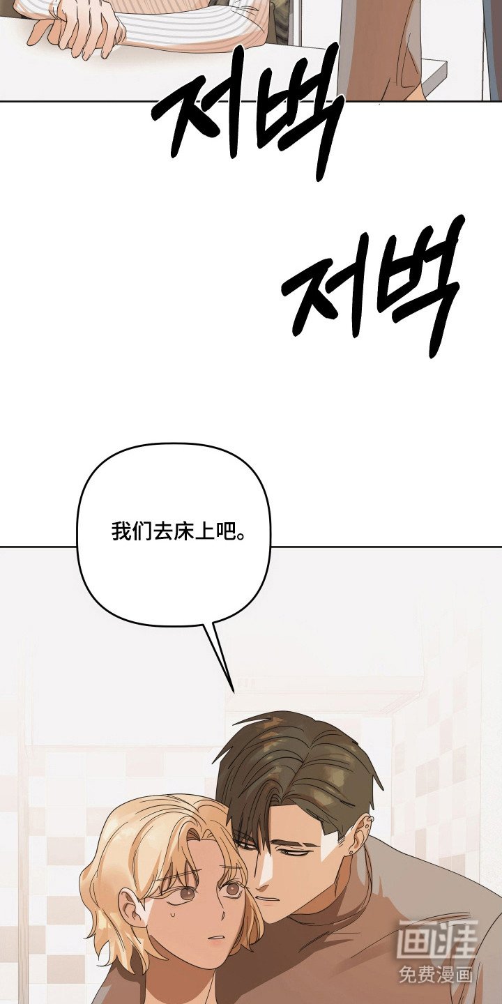 第84章：【第三季】见面解决