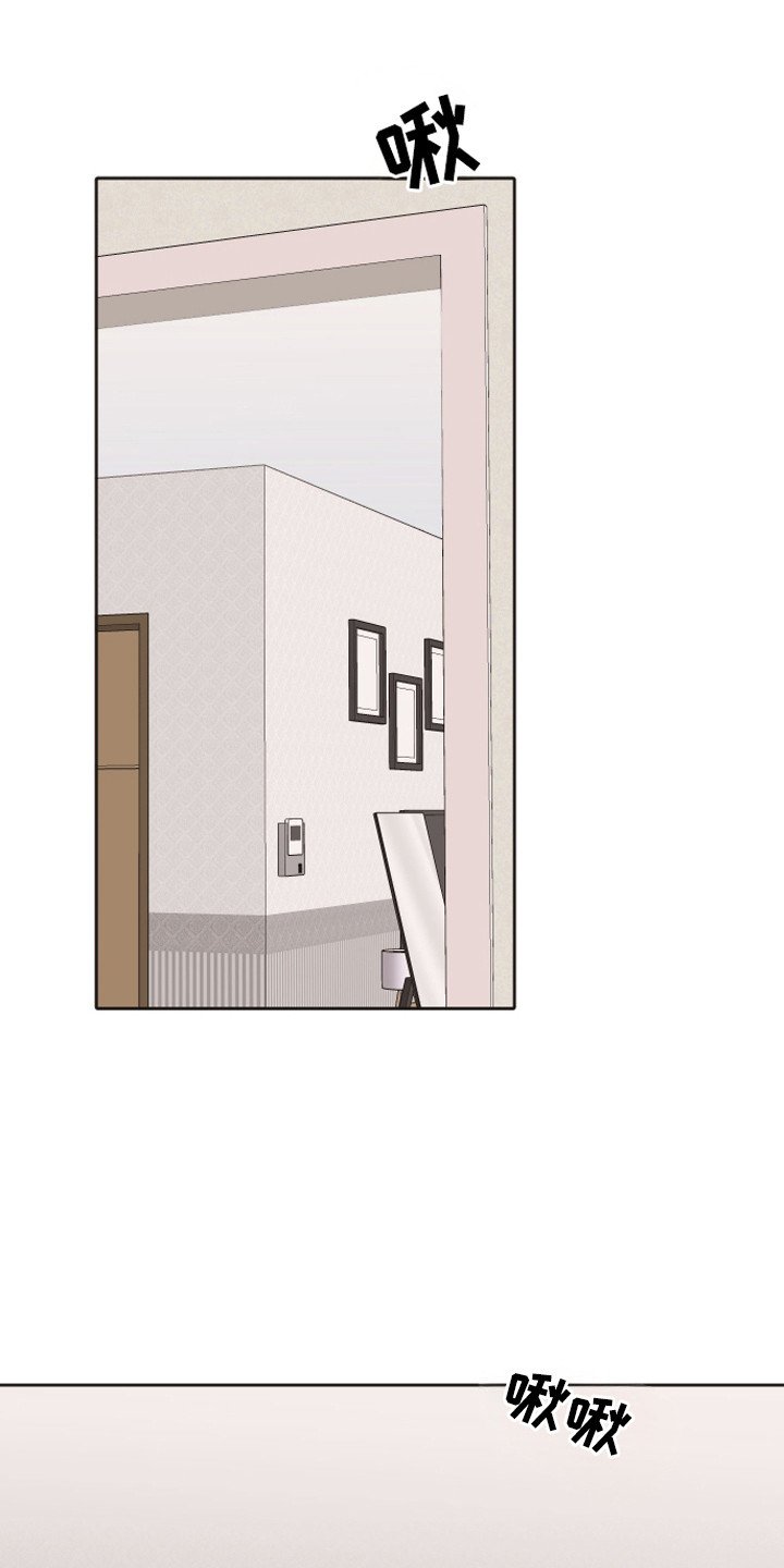 第85章：【第三季】咬住