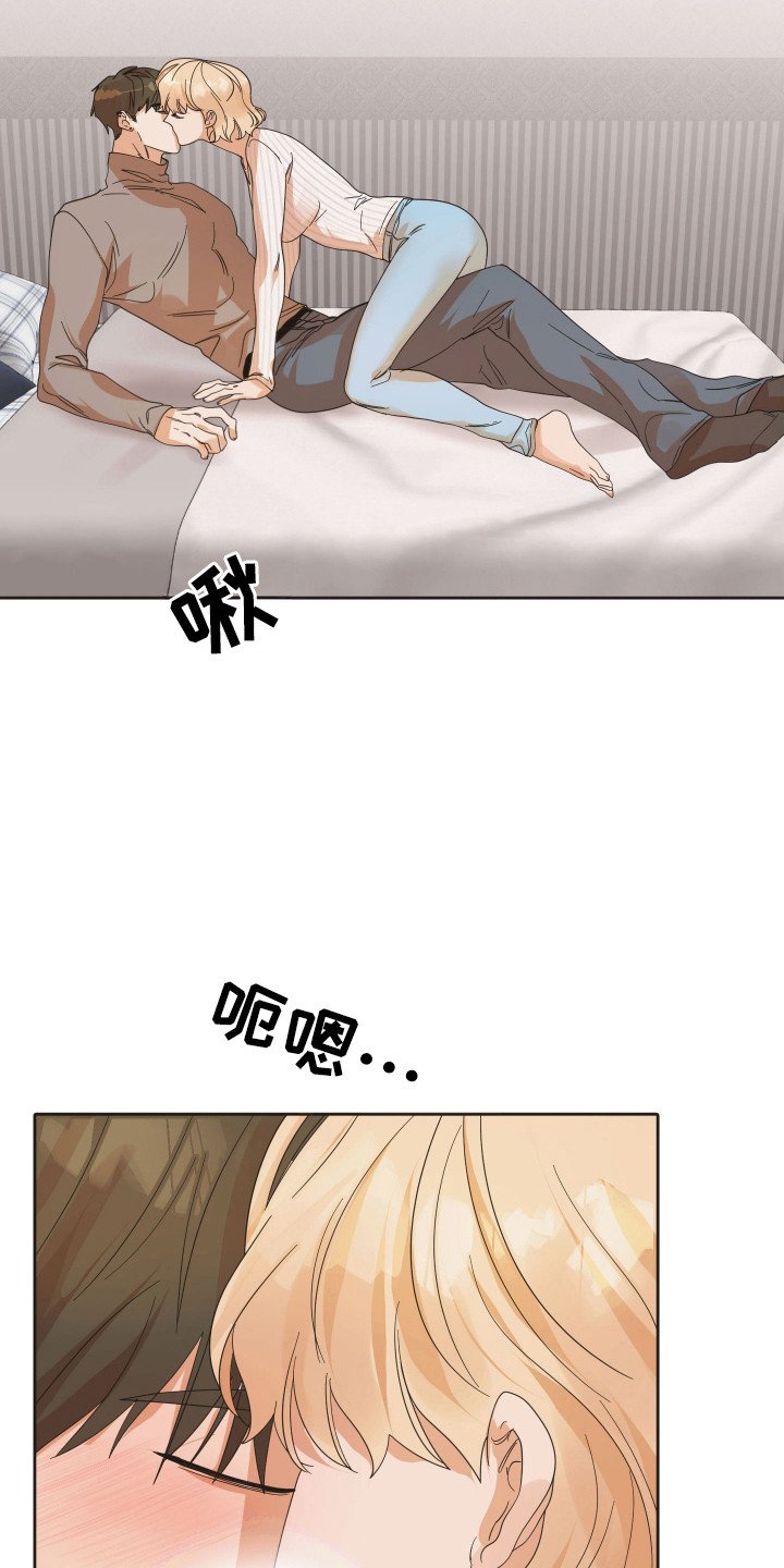 第85章：【第三季】咬住