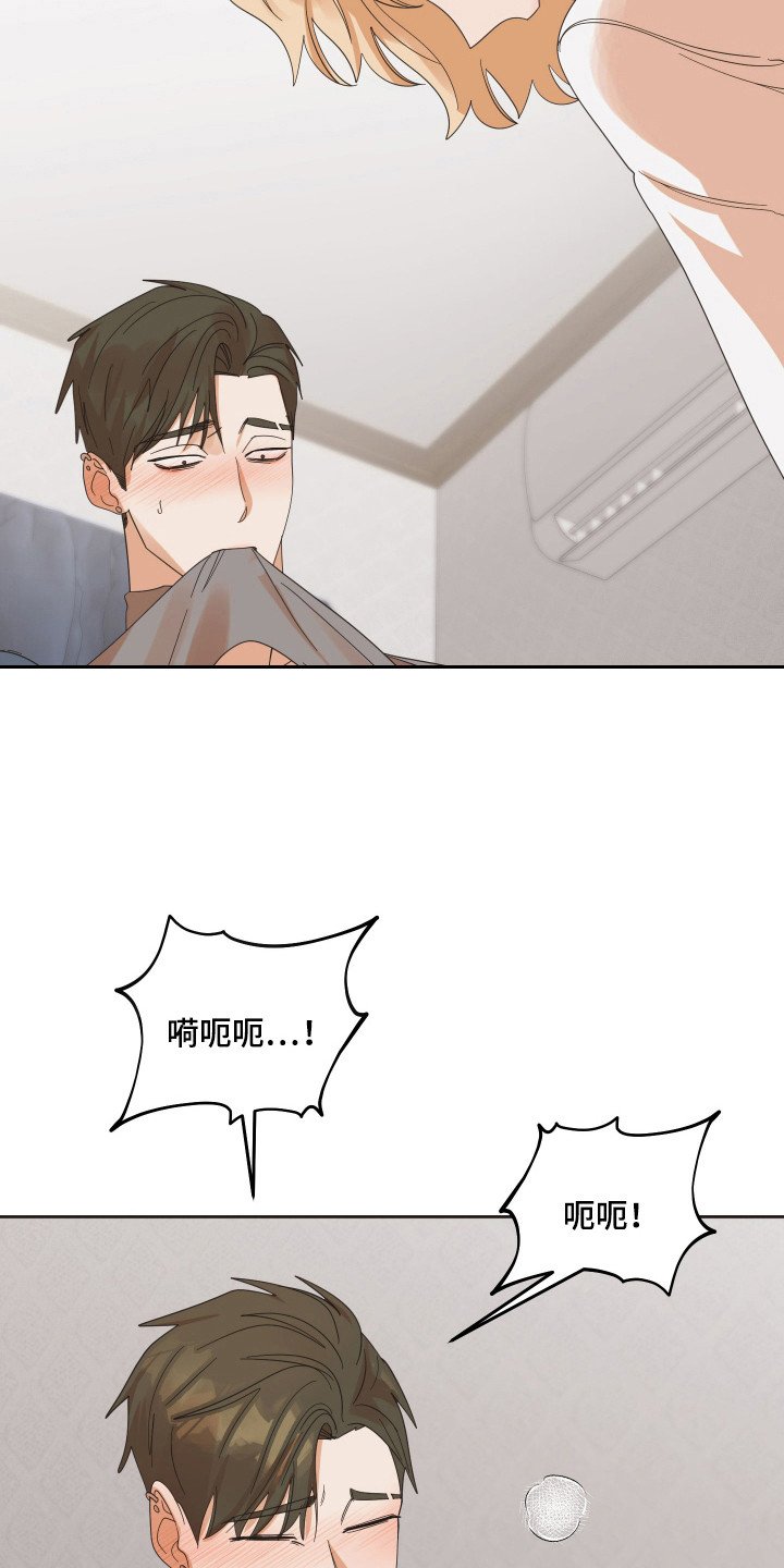 第85章：【第三季】咬住