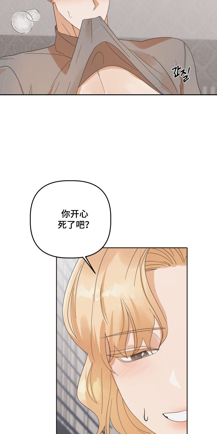 第85章：【第三季】咬住