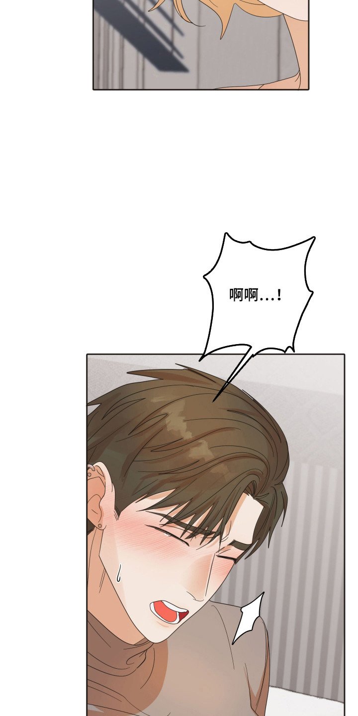 第85章：【第三季】咬住