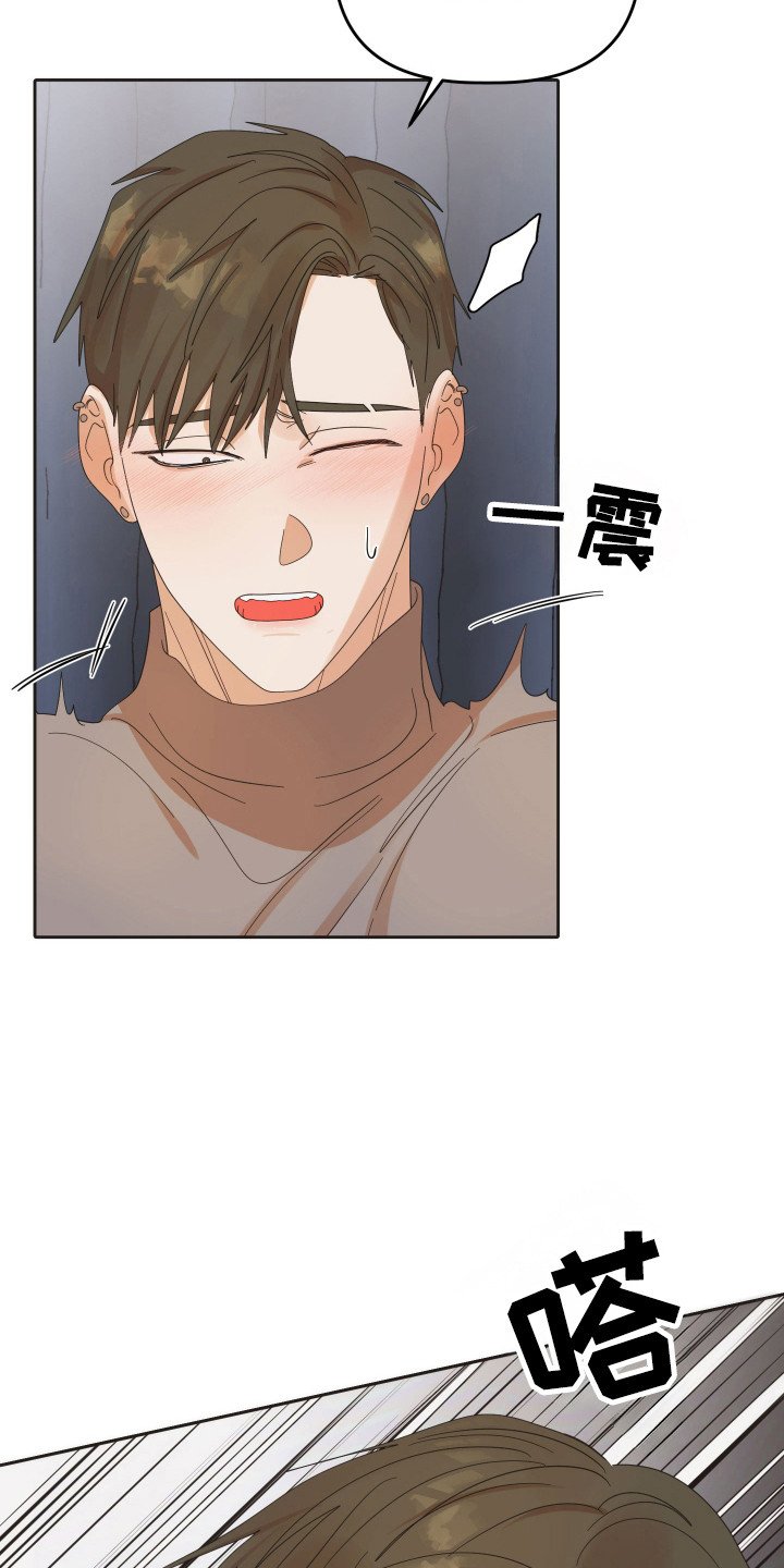 第85章：【第三季】咬住