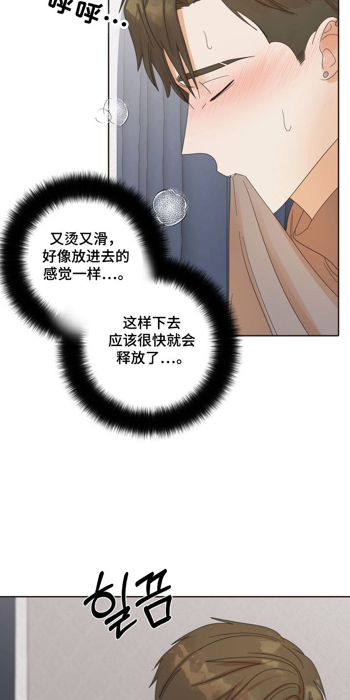 第86章：【第三季】祈求