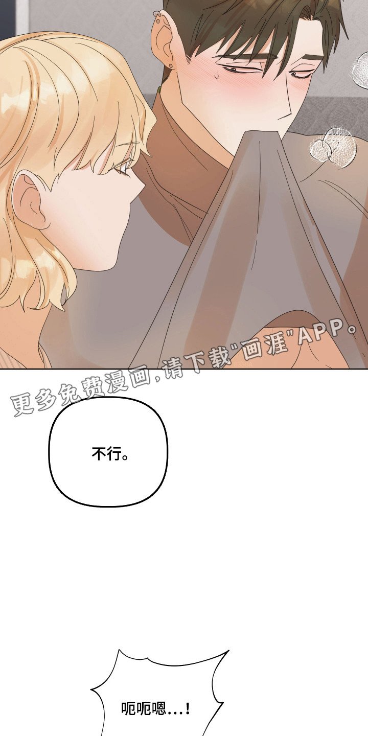 第86章：【第三季】祈求