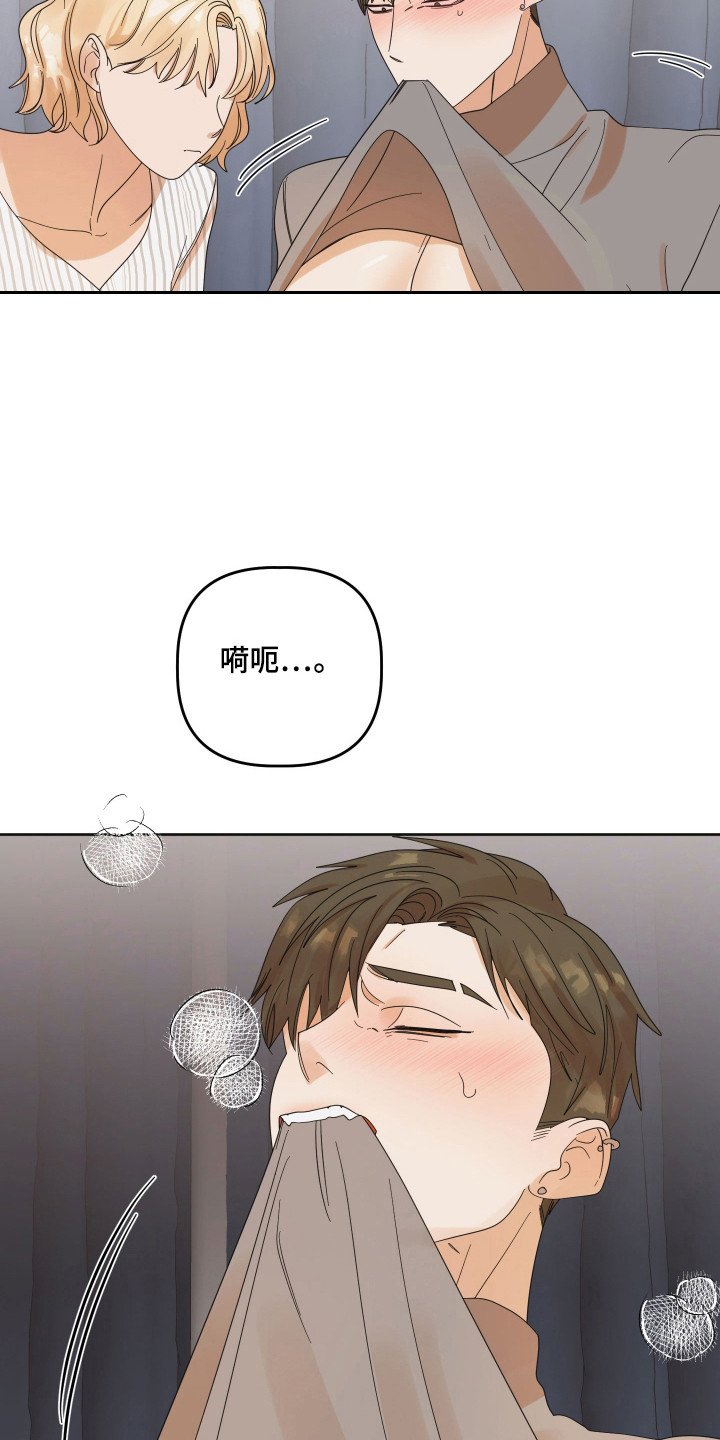 第86章：【第三季】祈求