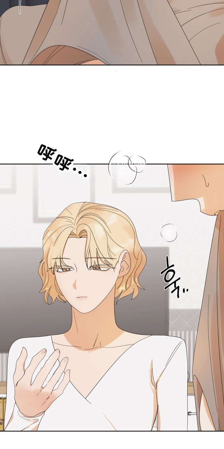 第86章：【第三季】祈求