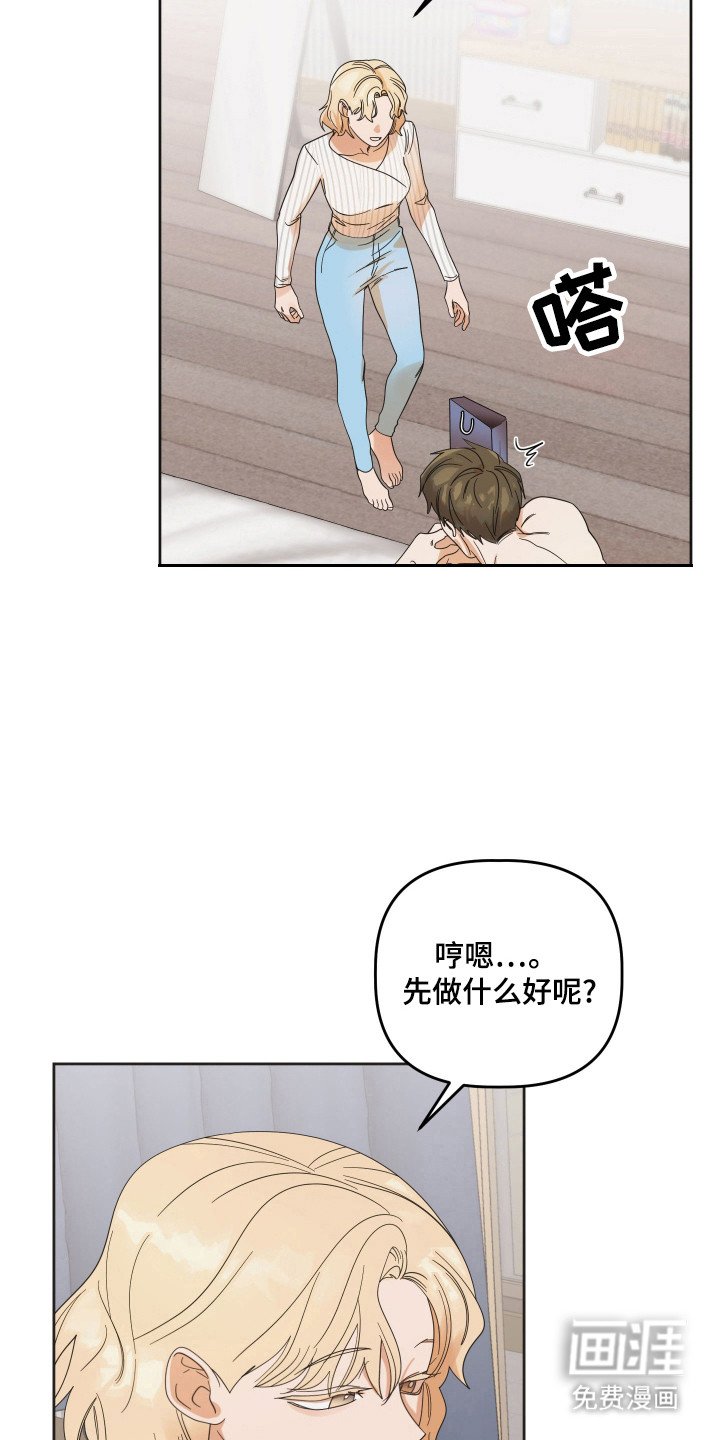 第87章：【第三季】不会后悔