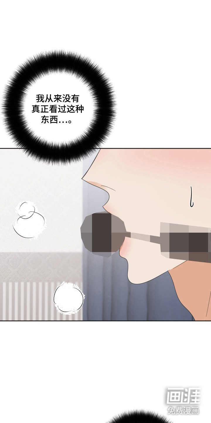 第87章：【第三季】不会后悔