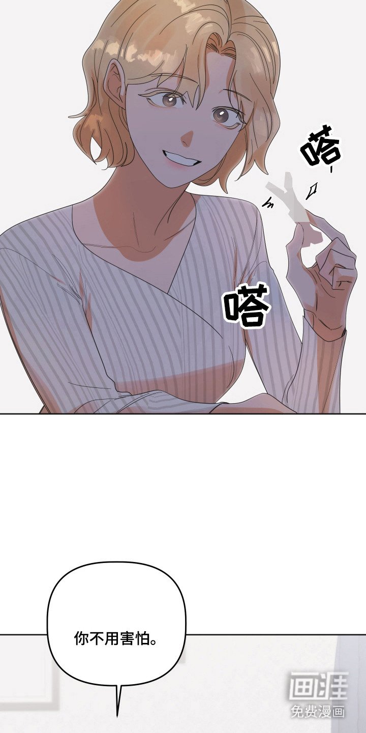 第87章：【第三季】不会后悔