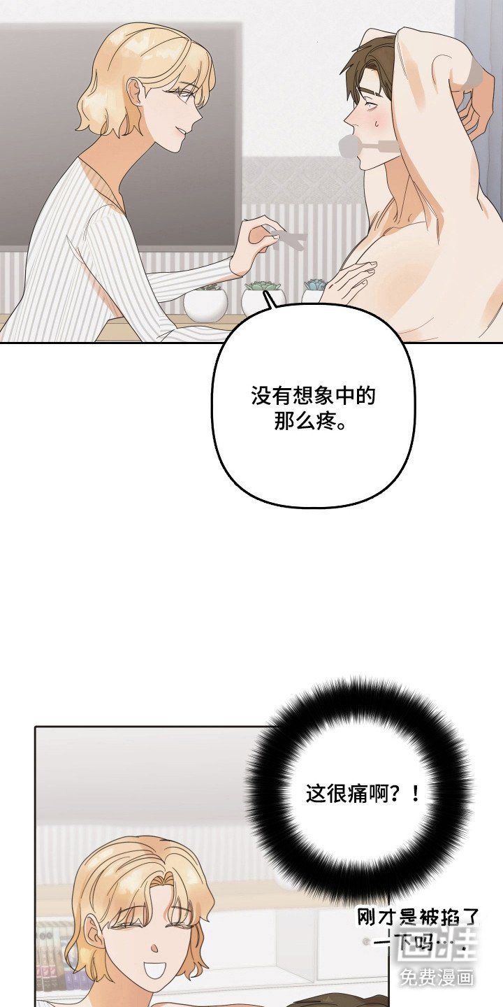 第87章：【第三季】不会后悔