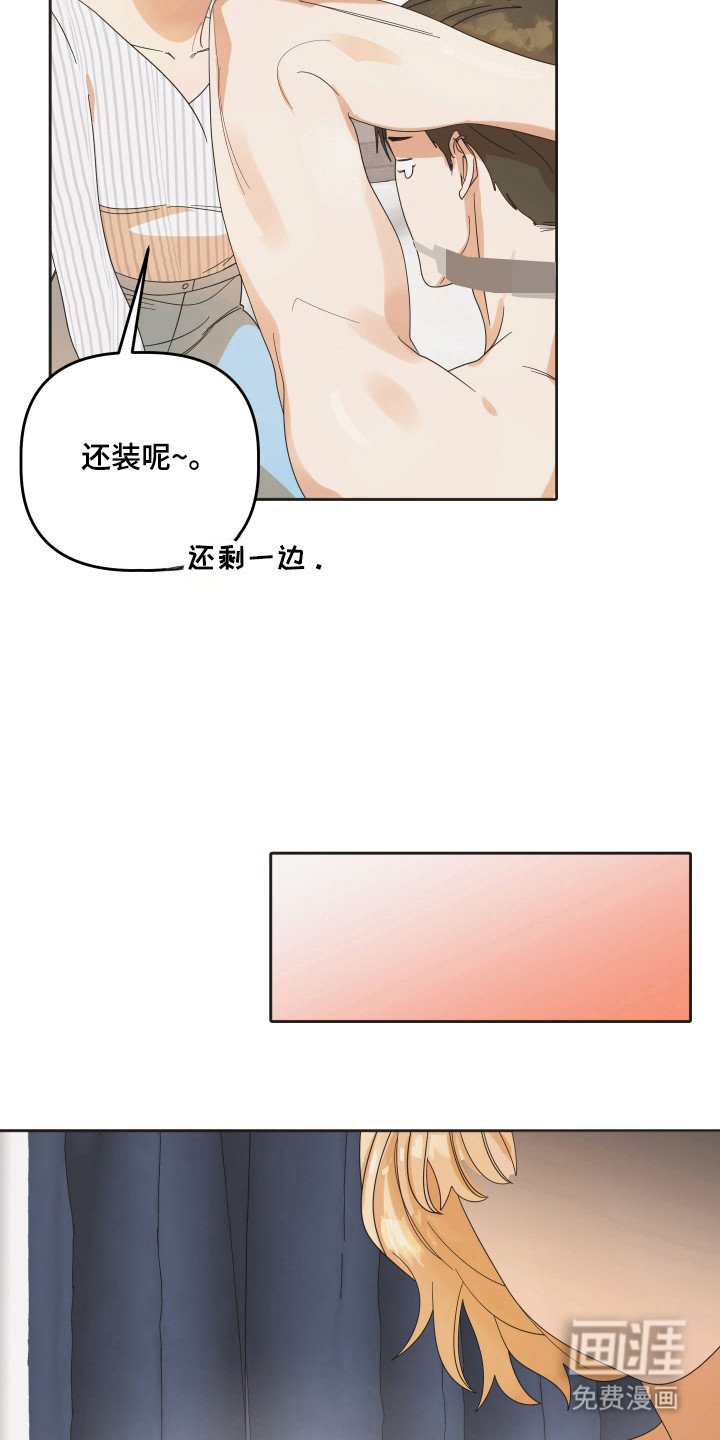 第87章：【第三季】不会后悔