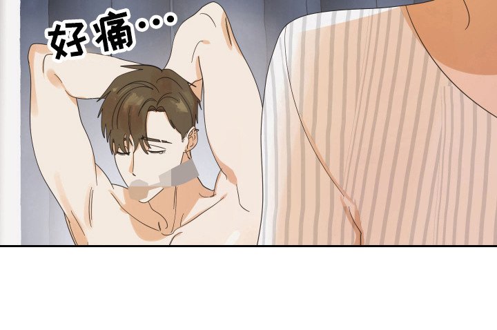 第87章：【第三季】不会后悔