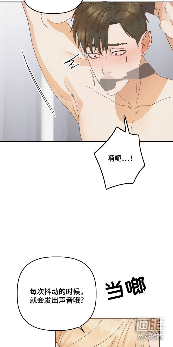 第87章：【第三季】不会后悔