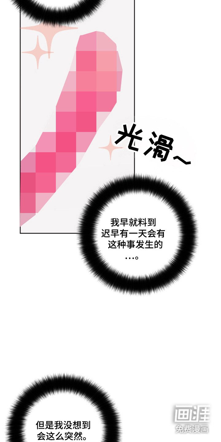 第87章：【第三季】不会后悔