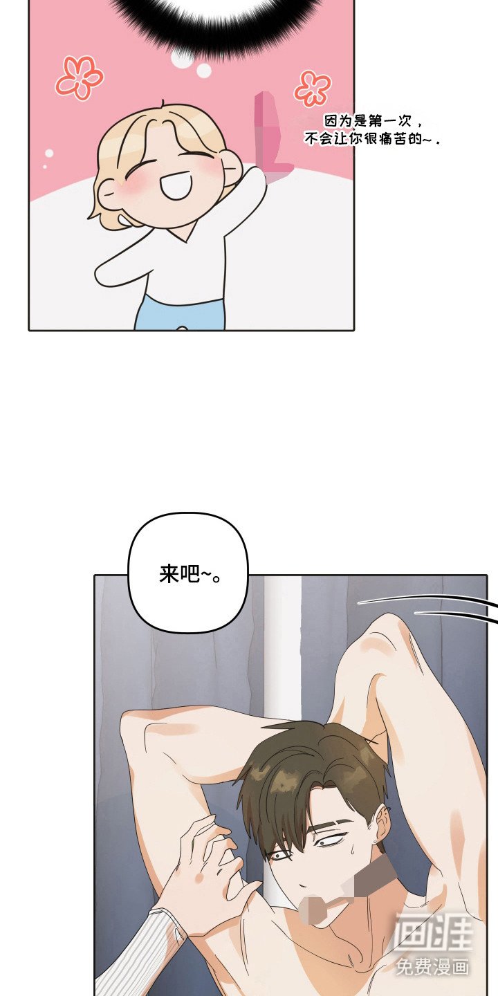 第87章：【第三季】不会后悔