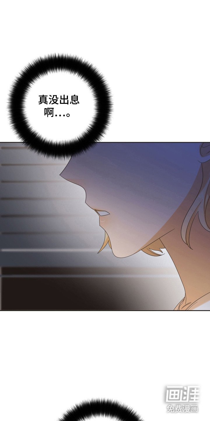 第88章：【第三季】内疚分手