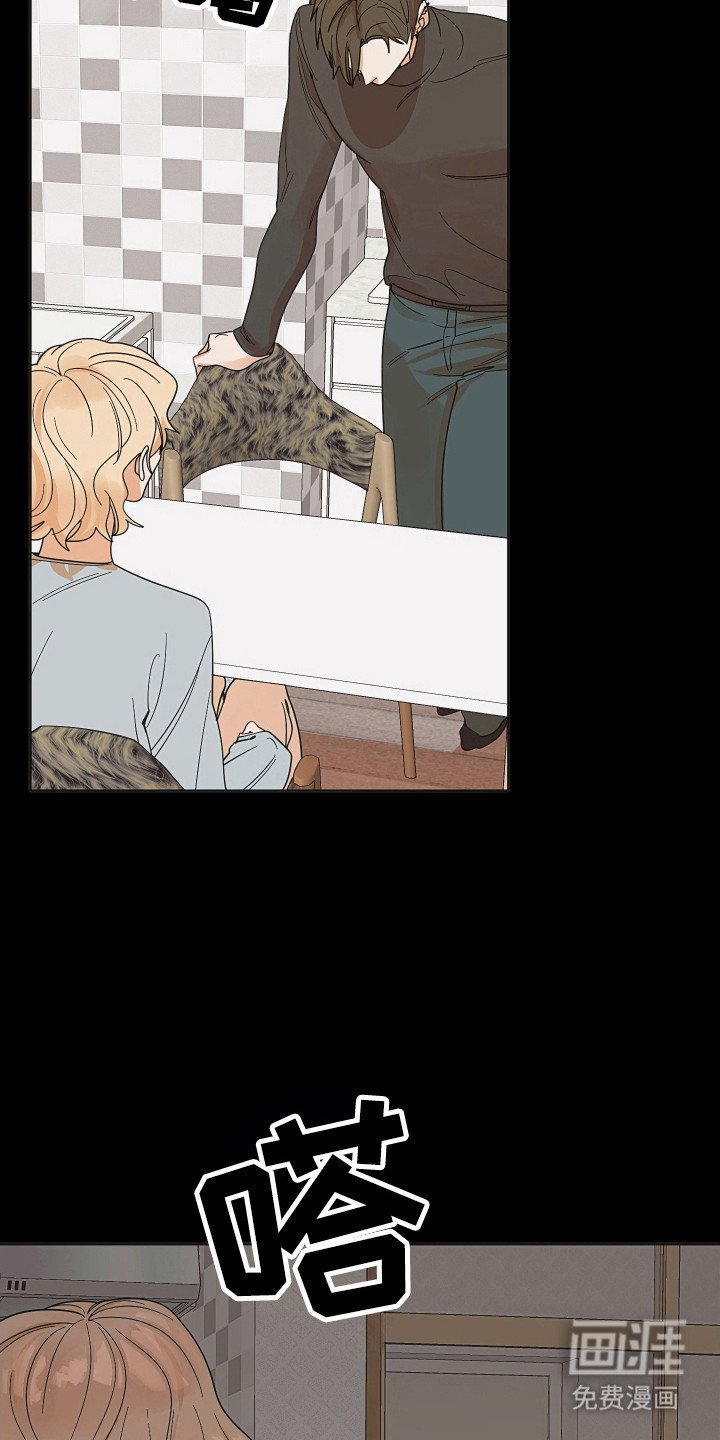 第88章：【第三季】内疚分手