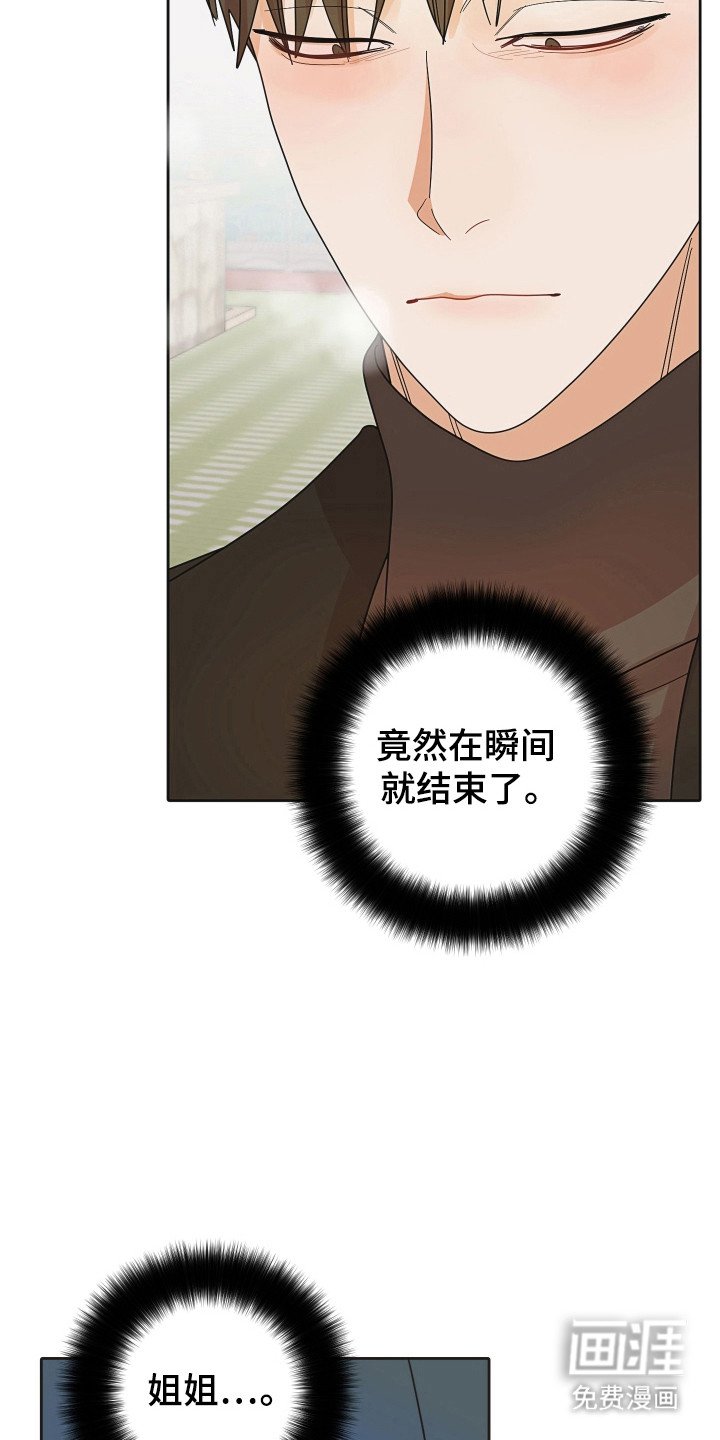 第89章：【第三季】借酒消愁
