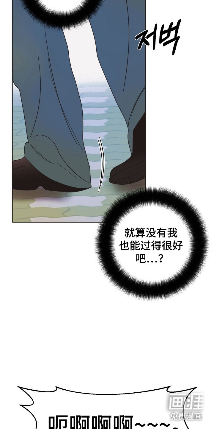 第89章：【第三季】借酒消愁