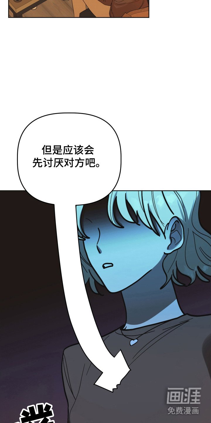第89章：【第三季】借酒消愁