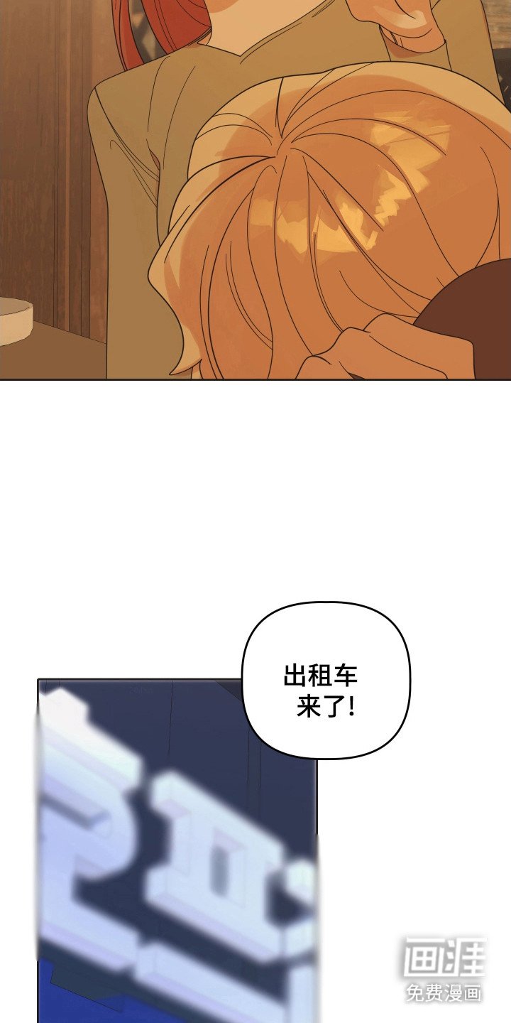 第89章：【第三季】借酒消愁