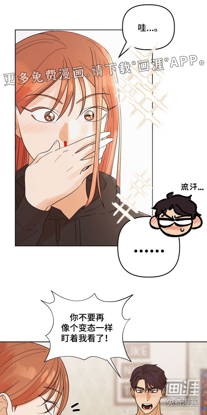 第9章：很喜欢