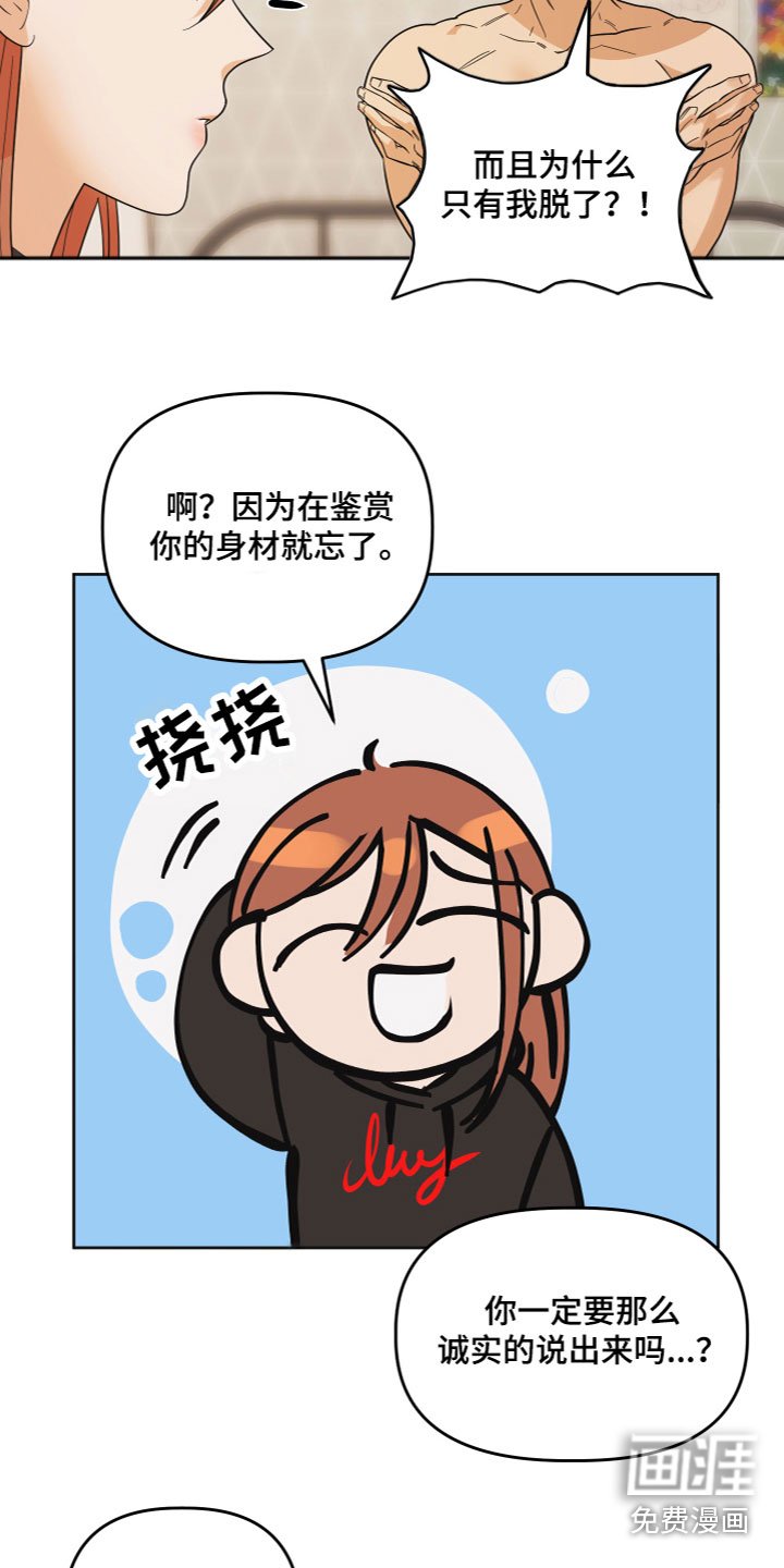 第9章：很喜欢