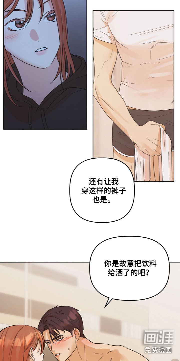 第9章：很喜欢