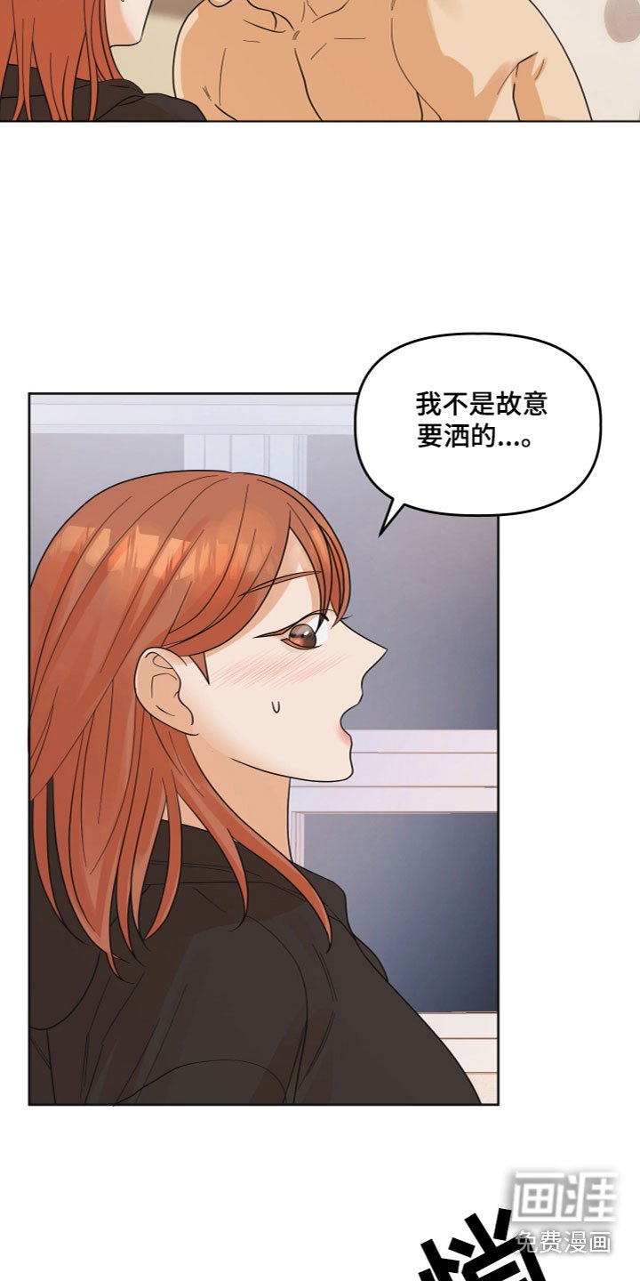 第9章：很喜欢