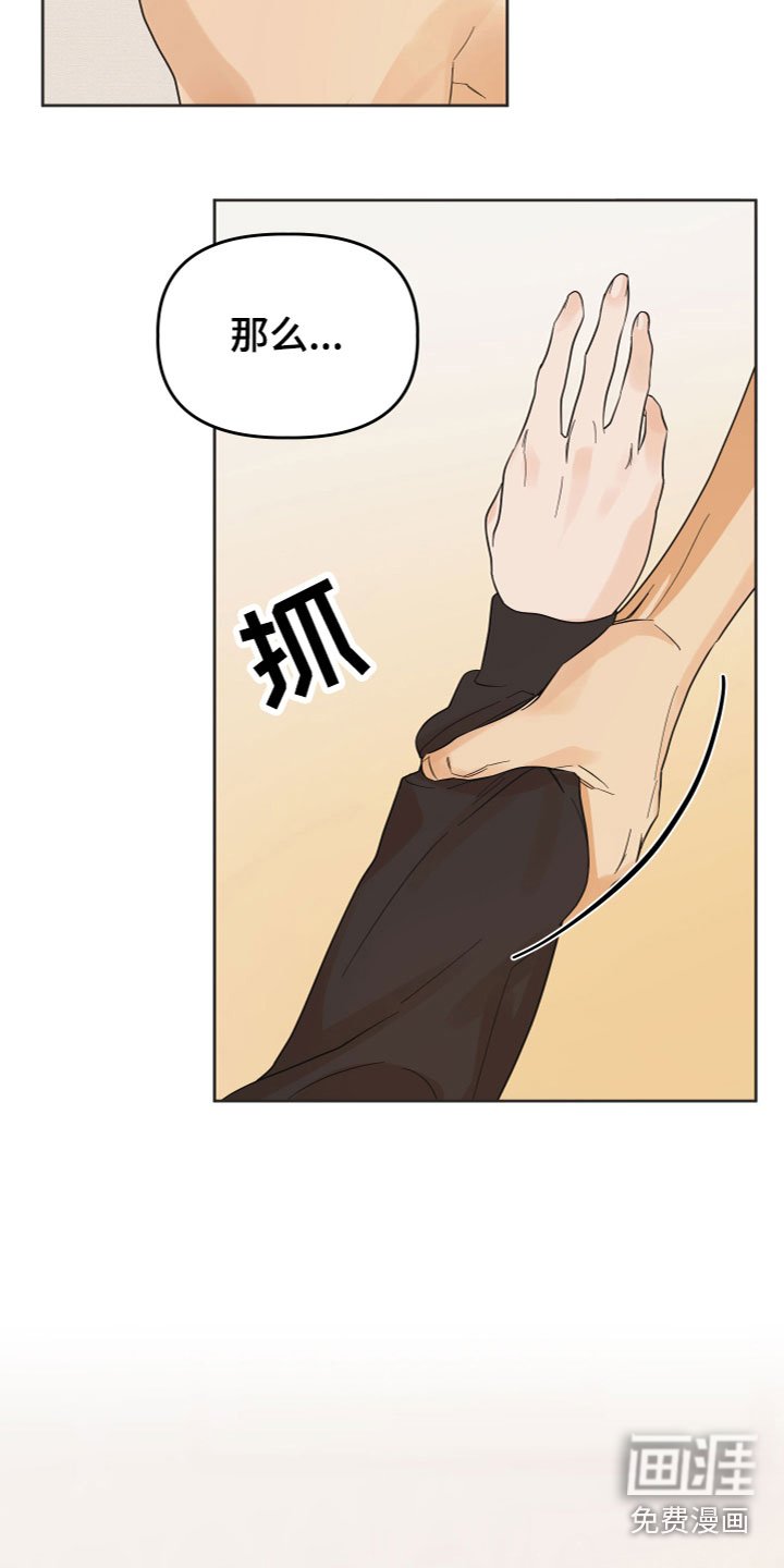 第9章：很喜欢