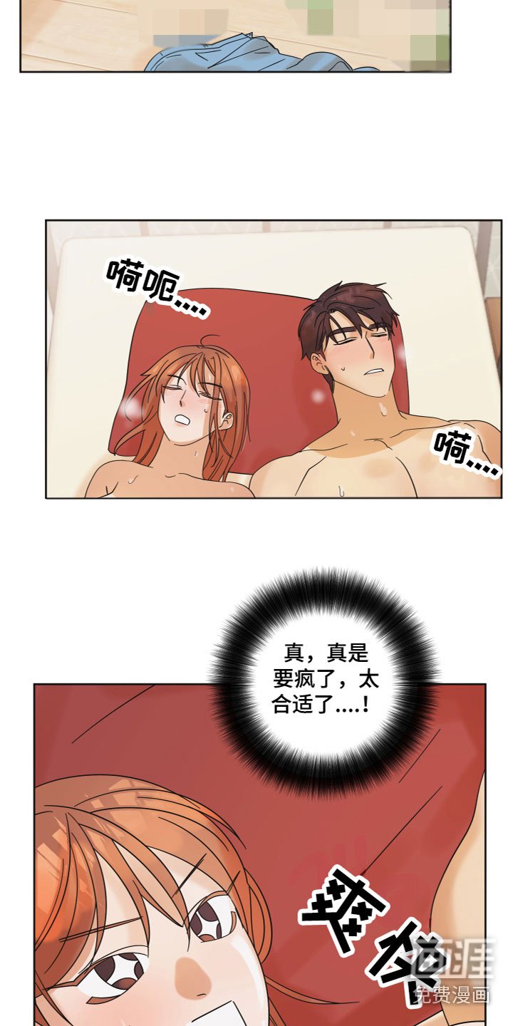 第9章：很喜欢