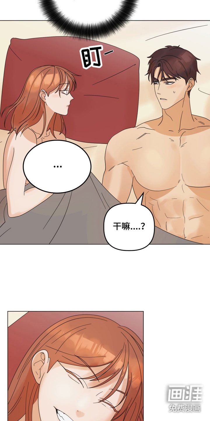 第9章：很喜欢