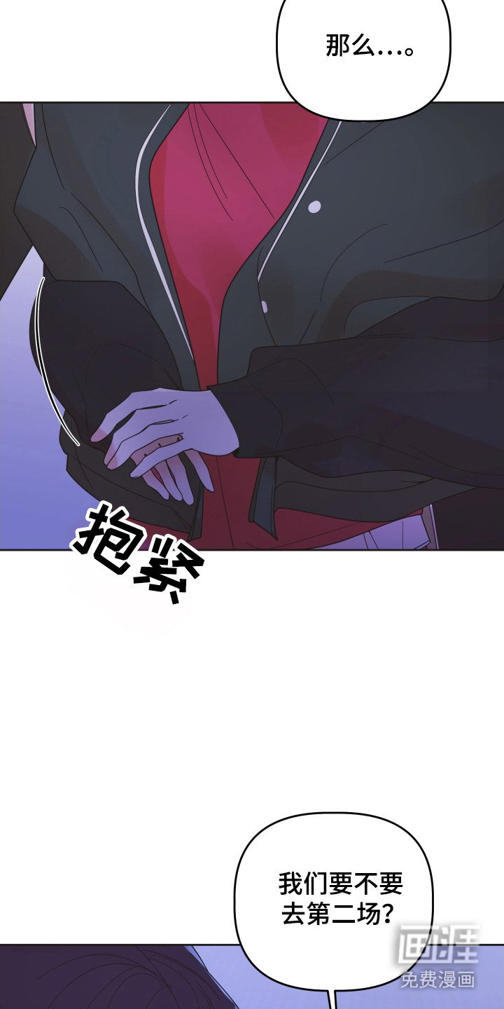 第90章：【第三季】另外男人