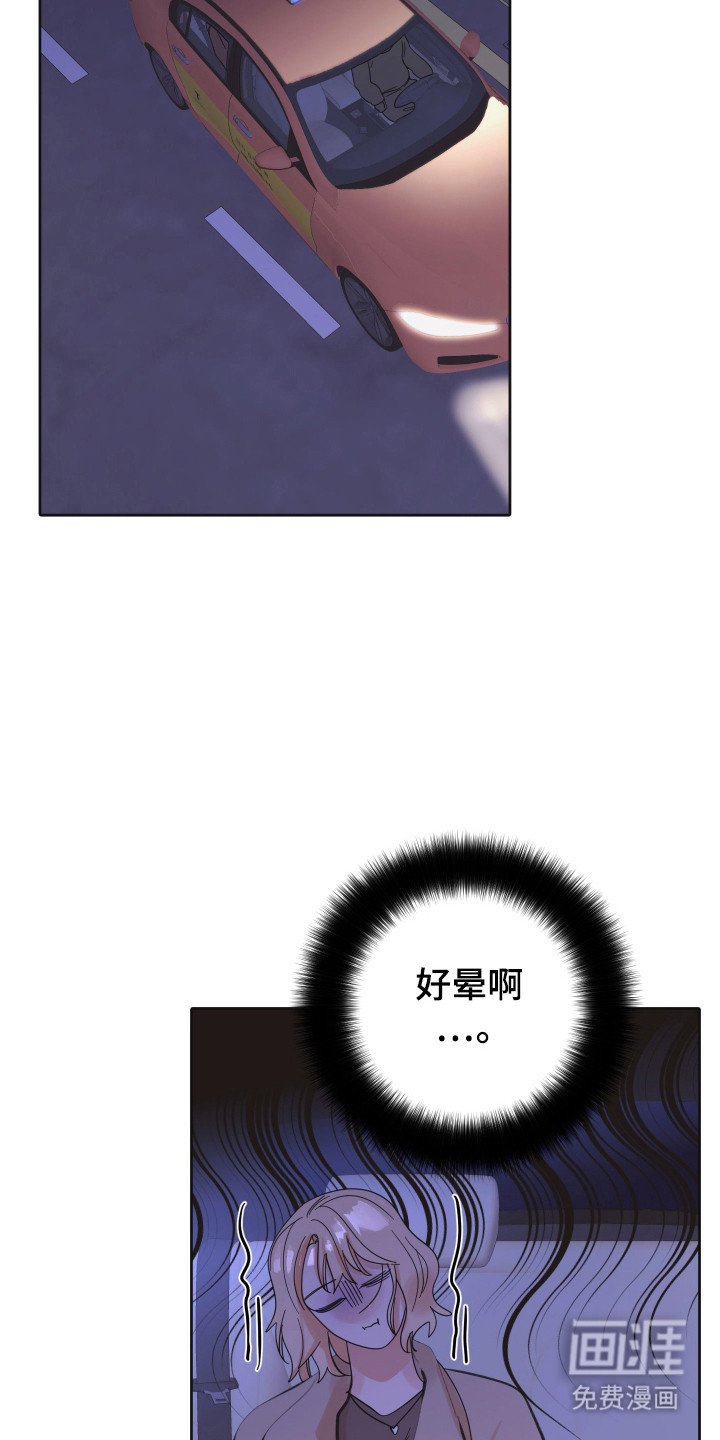 第90章：【第三季】另外男人