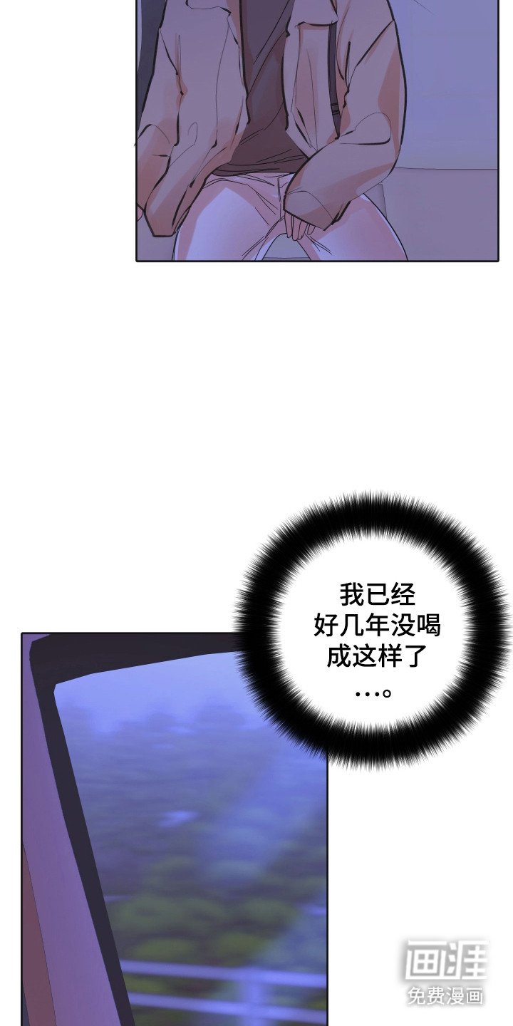 第90章：【第三季】另外男人