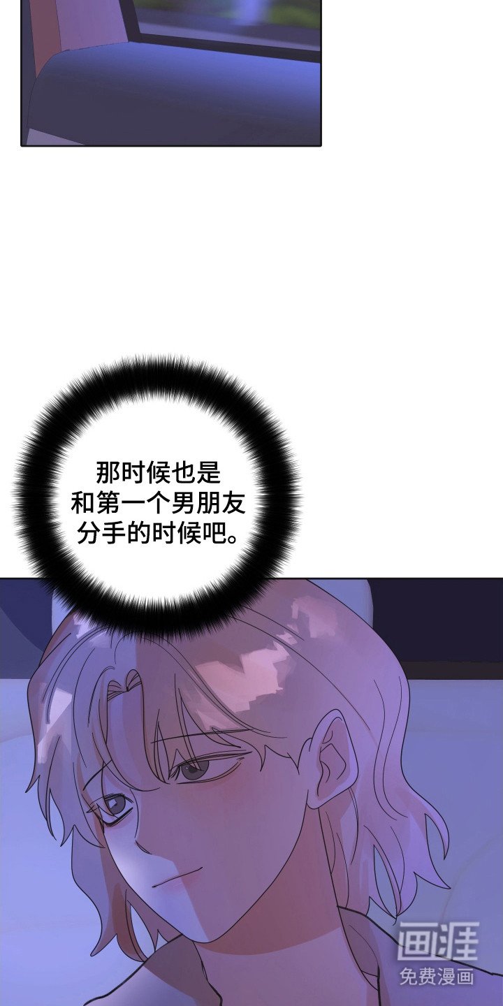 第90章：【第三季】另外男人