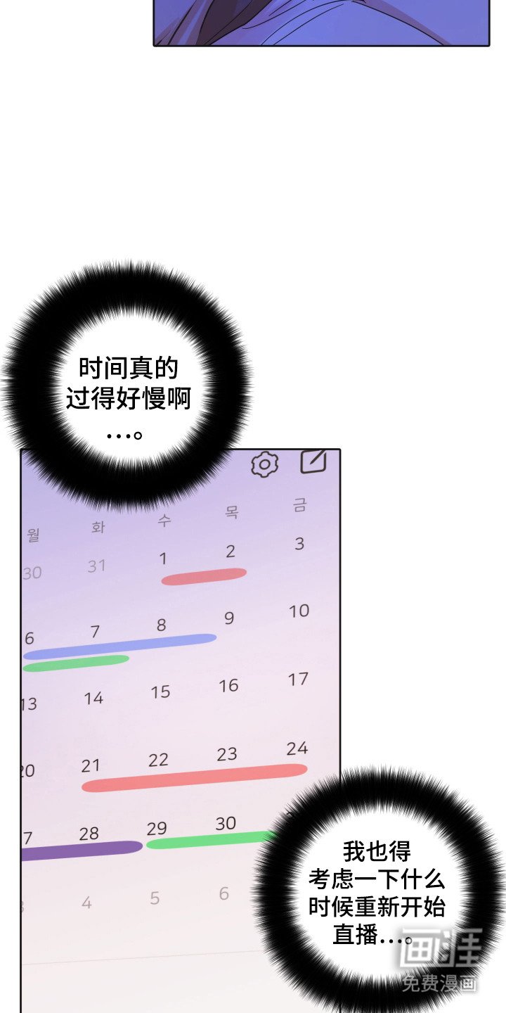 第90章：【第三季】另外男人